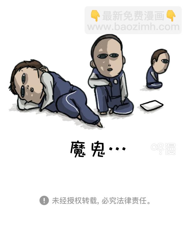 🍚心灵的声音 补充篇 [366话] 圣诞对决 第16页