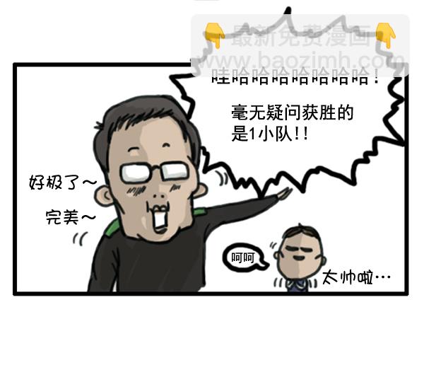 🍚心灵的声音 补充篇 [366话] 圣诞对决 第9页