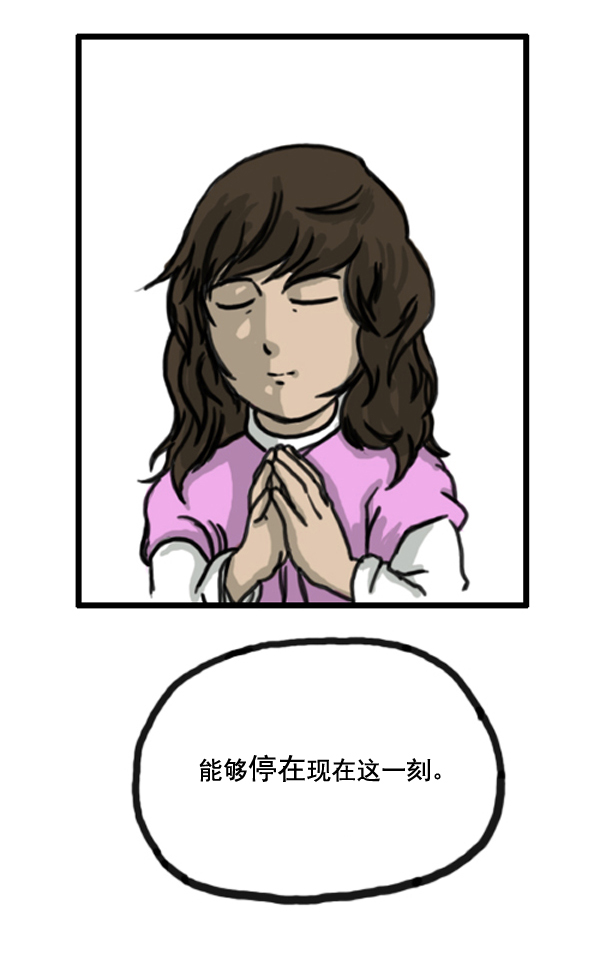 🍚心灵的声音 补充篇 [368话] 愿望 第6页