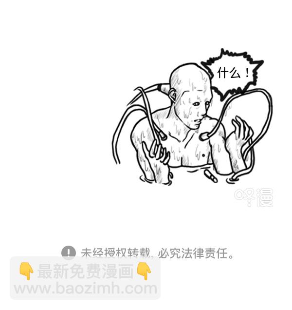 🍚心灵的声音 补充篇 [372话] 金正男的娱乐 第12页