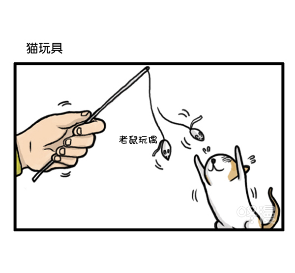 🍚心灵的声音 补充篇 [372话] 金正男的娱乐 第2页