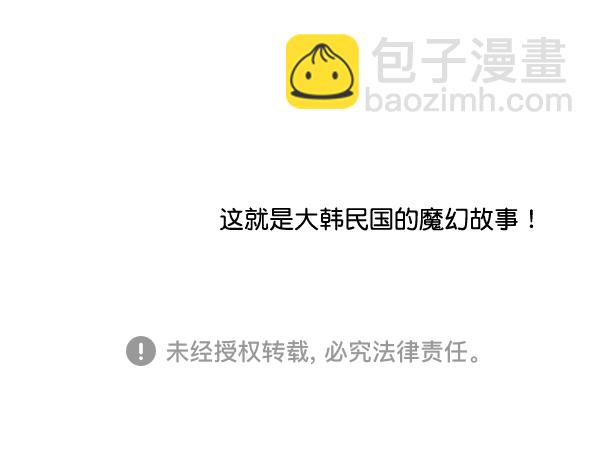 🍚心灵的声音 补充篇 [376话] 变强的办法 第13页