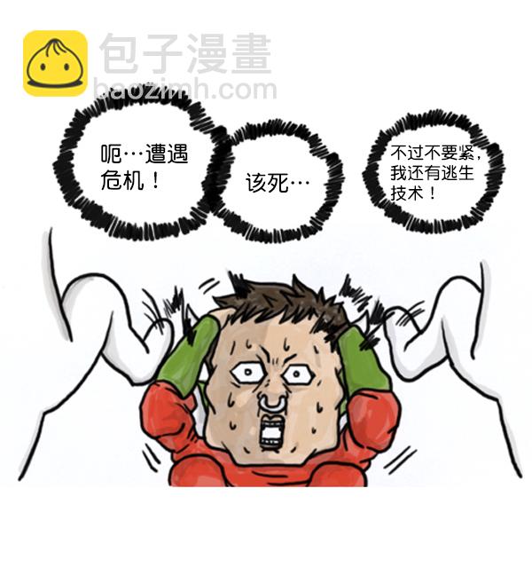 🍚心灵的声音 补充篇 [378话] 给战者以慈悲 第10页