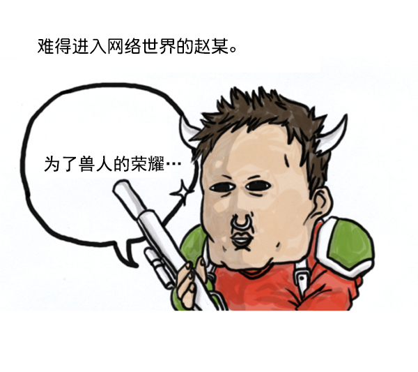 🍚心灵的声音 补充篇 [378话] 给战者以慈悲 第2页