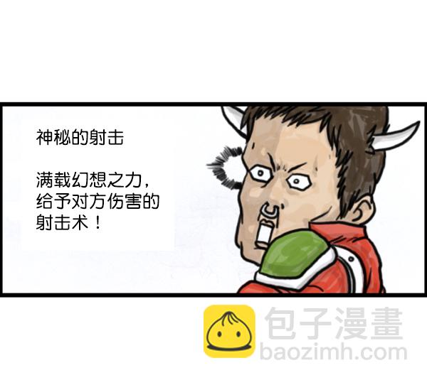 🍚心灵的声音 补充篇 [378话] 给战者以慈悲 第3页