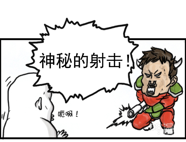 🍚心灵的声音 补充篇 [378话] 给战者以慈悲 第4页