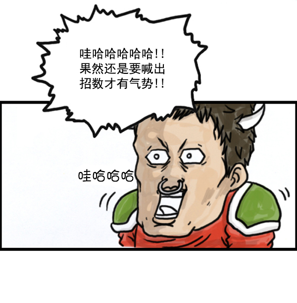 🍚心灵的声音 补充篇 [378话] 给战者以慈悲 第5页