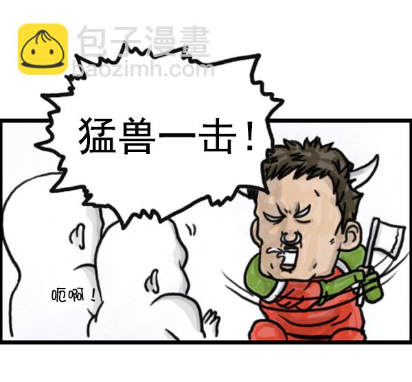 🍚心灵的声音 补充篇 [378话] 给战者以慈悲 第7页