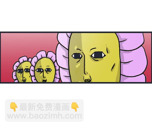 🍚心灵的声音 补充篇 [380话] 我 第13页