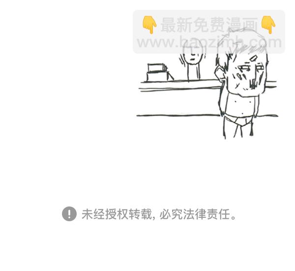 🍚心灵的声音 补充篇 [380话] 我 第15页