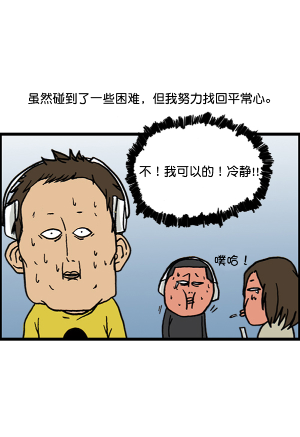 🍚心灵的声音 补充篇 [384话] 我的广播体验记 第10页