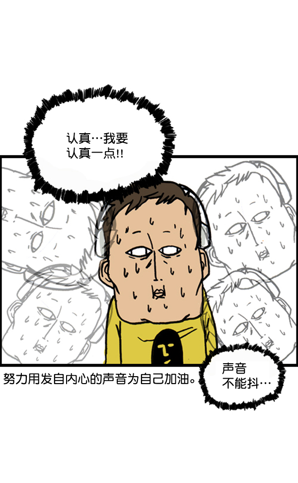 🍚心灵的声音 补充篇 [384话] 我的广播体验记 第11页