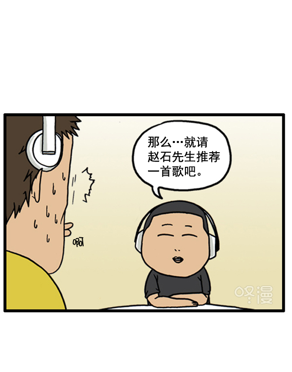 🍚心灵的声音 补充篇 [384话] 我的广播体验记 第12页