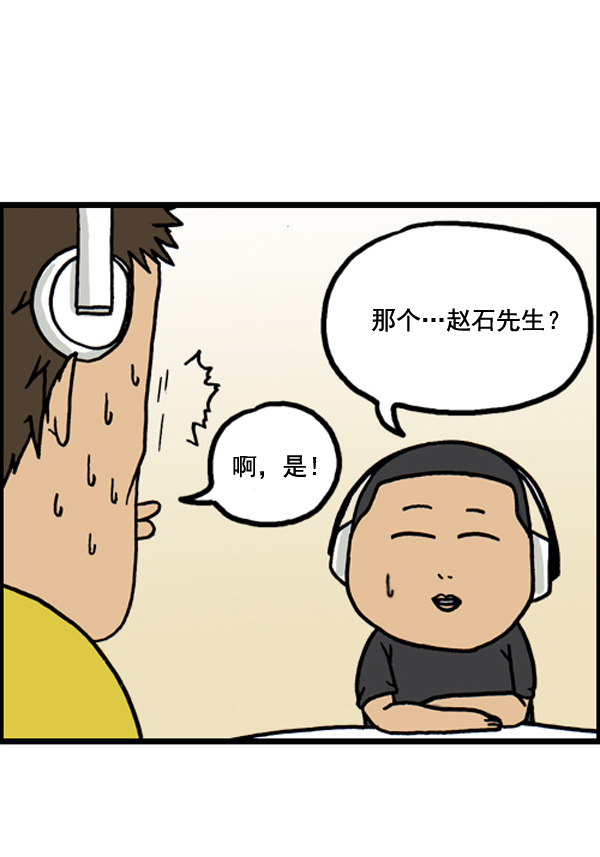 🍚心灵的声音 补充篇 [384话] 我的广播体验记 第15页