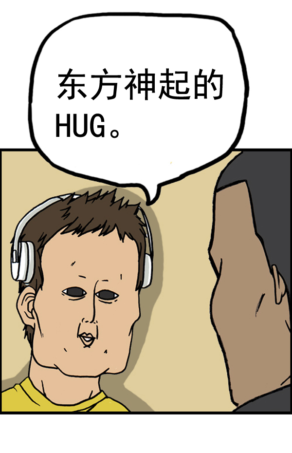 🍚心灵的声音 补充篇 [384话] 我的广播体验记 第18页