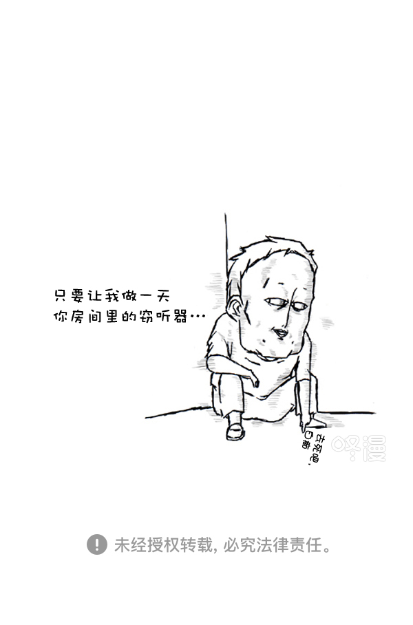 🍚心灵的声音 补充篇 [384话] 我的广播体验记 第20页