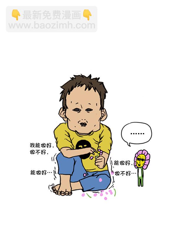 🍚心灵的声音 补充篇 [384话] 我的广播体验记 第3页
