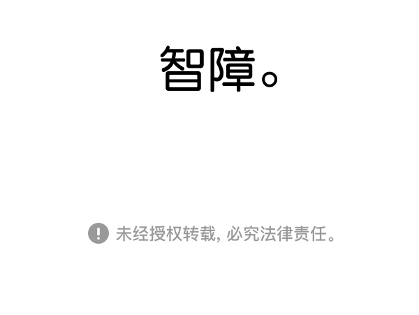 🍚心灵的声音 补充篇 [386话] 忠诚的猫咪 第21页