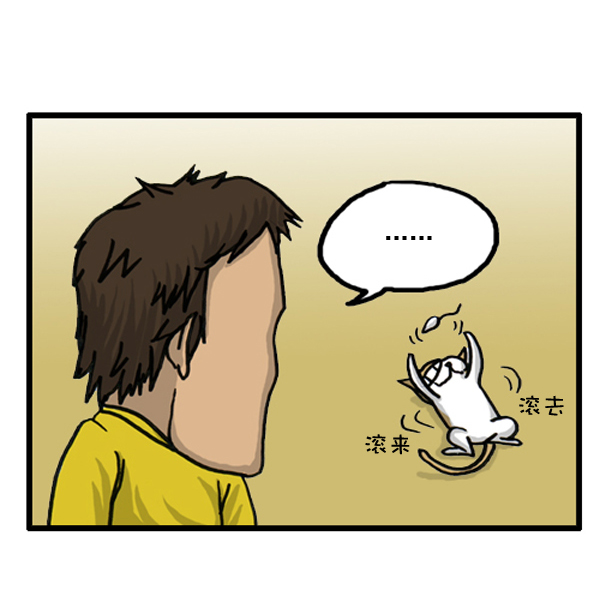 🍚心灵的声音 补充篇 [386话] 忠诚的猫咪 第4页