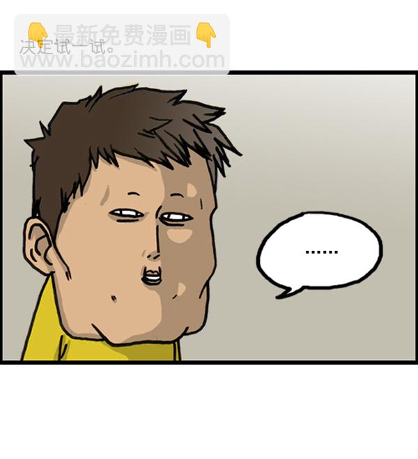 🍚心灵的声音 补充篇 [386话] 忠诚的猫咪 第5页