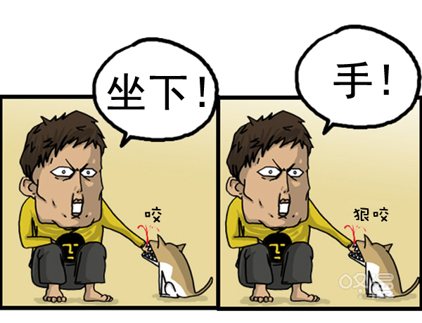 🍚心灵的声音 补充篇 [386话] 忠诚的猫咪 第6页