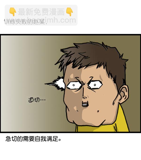 🍚心灵的声音 补充篇 [386话] 忠诚的猫咪 第8页