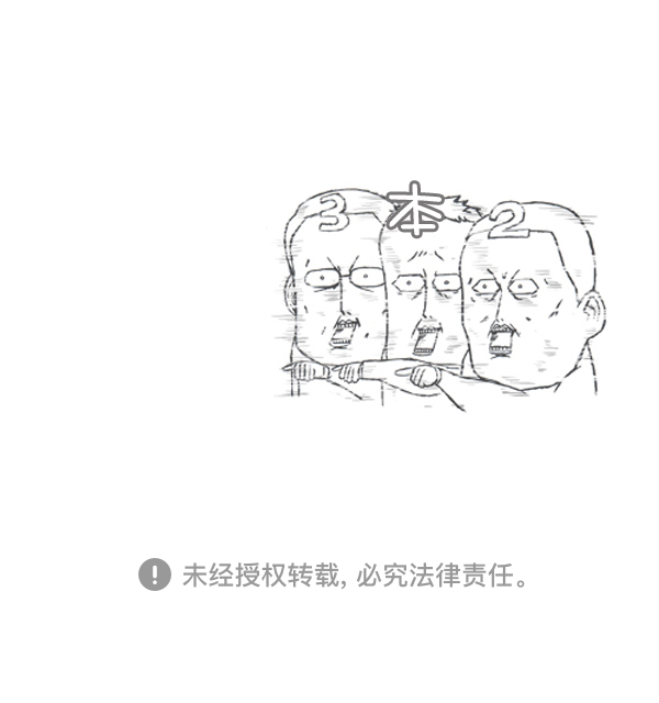 🍚心灵的声音 补充篇 [388话] 中队德比战 第17页