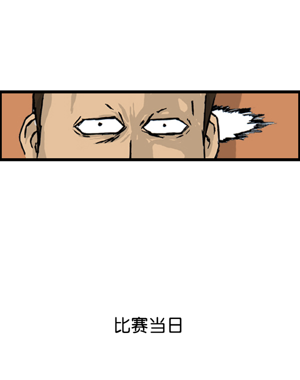 🍚心灵的声音 补充篇 [388话] 中队德比战 第8页