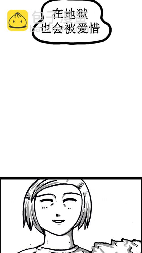 🍚心灵的声音 [第40话] 虐待蚂蚁的漫画 第15页