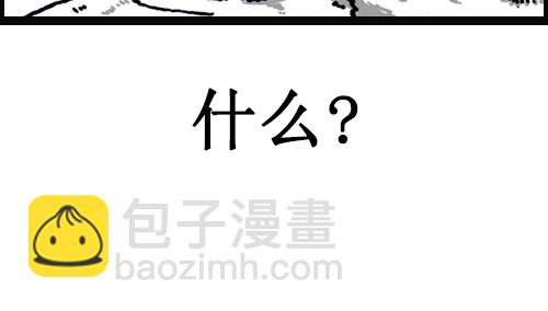 🍚心灵的声音 [第40话] 虐待蚂蚁的漫画 第16页