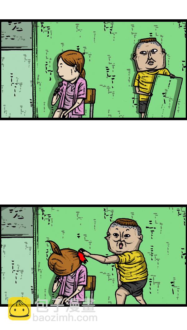 🍚心灵的声音 [第44话] 台湾记 第22页