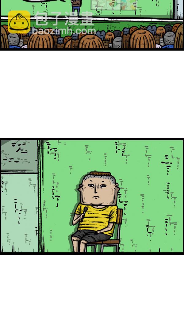🍚心灵的声音 [第44话] 台湾记 第24页