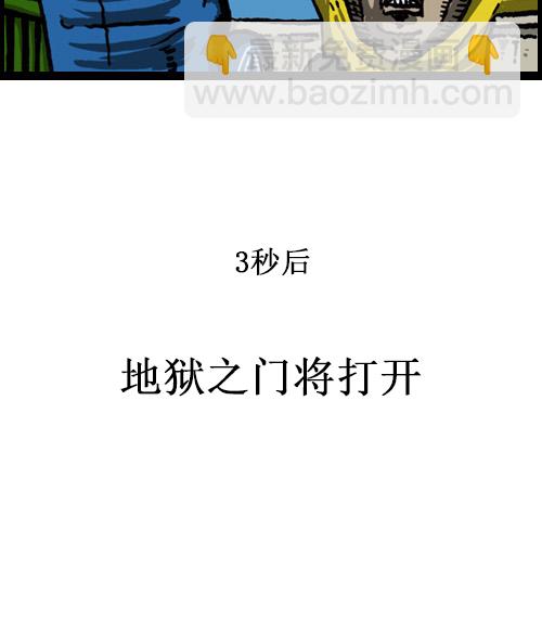 🍚心灵的声音 [第48话] 我身体的主人 第16页