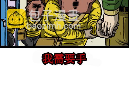 🍚心灵的声音 [第54话] 是谁呢？ 第8页