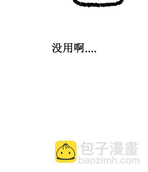 🍚心灵的声音 [第56话] 价格 vs 顾客 第16页