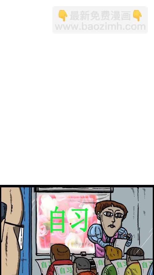 🍚心灵的声音 [第58话] 春蚕！蜡炬！ 第17页