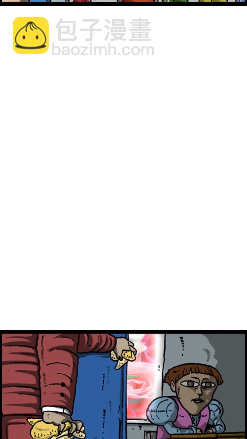 🍚心灵的声音 [第58话] 春蚕！蜡炬！ 第18页