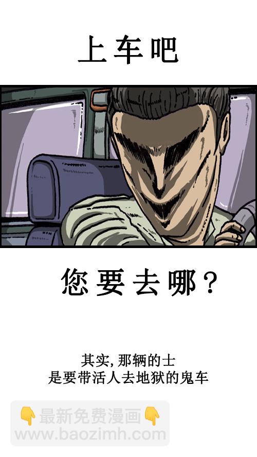 🍚心灵的声音 [第64话] 相同的套路 第11页