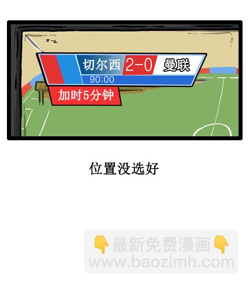 🍚心灵的声音 [第64话] 相同的套路 第19页