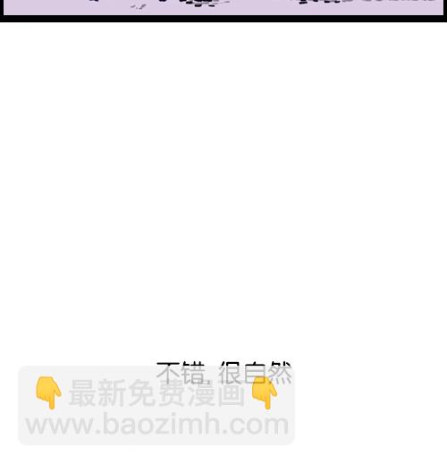 🍚心灵的声音 [第70话] 想变成蝴蝶 第18页
