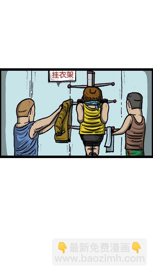 🍚心灵的声音 [第70话] 想变成蝴蝶 第9页
