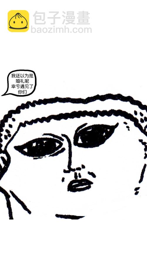 🍚心灵的声音 [第74话] 邀请你吧 第22页