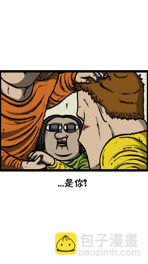🍚心灵的声音 [第74话] 邀请你吧 第9页