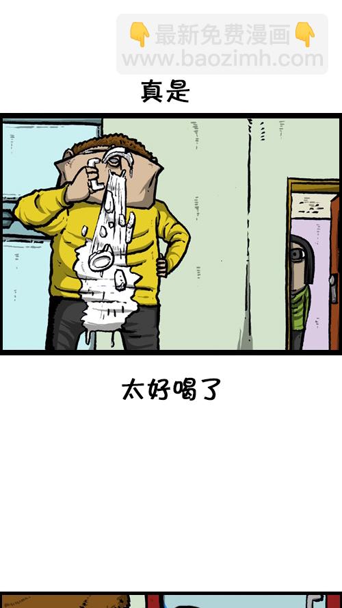 🍚心灵的声音 [第80话] 以牙还牙 以雪还雪 第14页