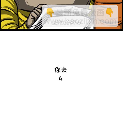 🍚心灵的声音 [第84话] 丢失的成绩单 第22页