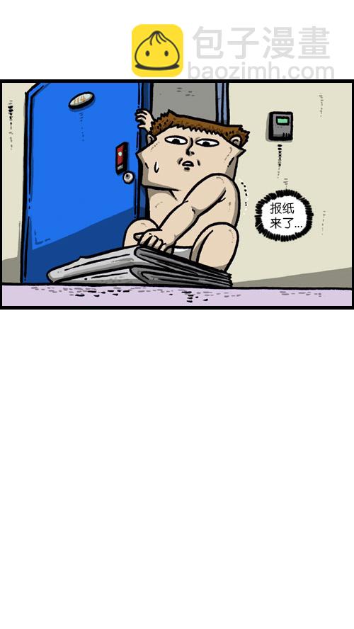 🍚心灵的声音 [第86话] 芝麻开门 第12页