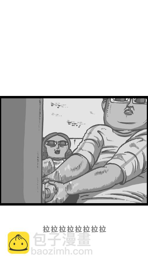 🍚心灵的声音 [第86话] 芝麻开门 第26页