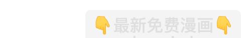 🍚心灵的声音 [第88话] 照看小孩 第24页