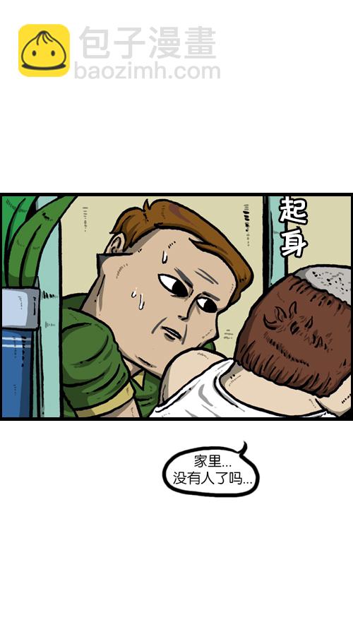 🍚心灵的声音 [第90话] 剃光光 第23页