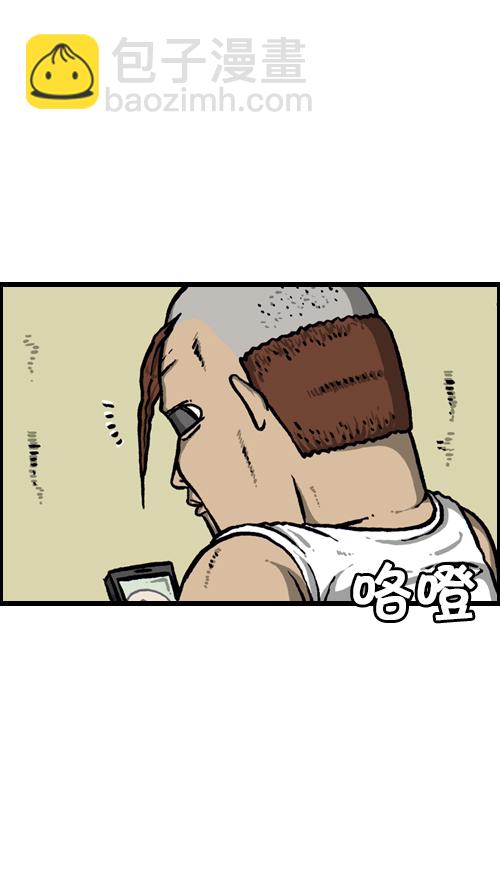 🍚心灵的声音 [第90话] 剃光光 第29页